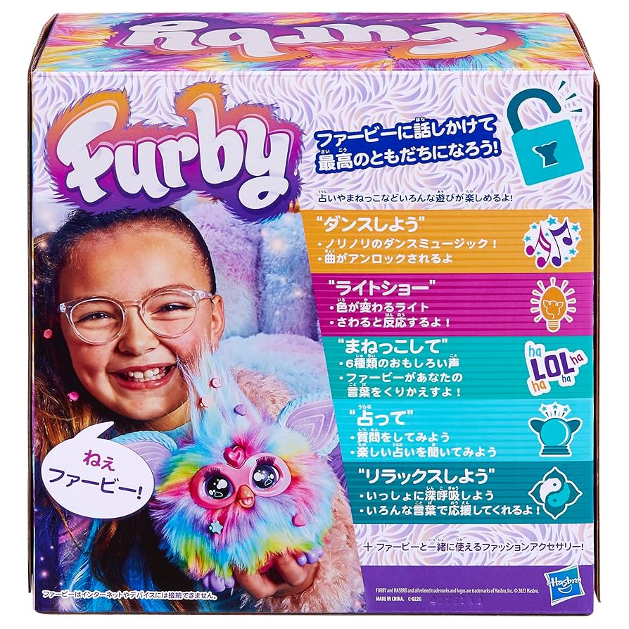 デッドストック　ファービー　もどき デッドストック ファービー もどき デッドストック ファービー